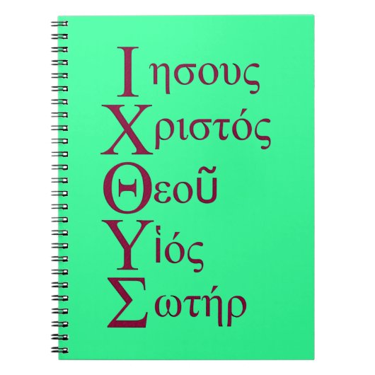 Carnet Acrostiche d'IXOYE (rouge) (Devant)