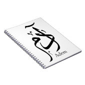 Carnet Adam nom en calligraphie arabe, printemps (Côté Droit)