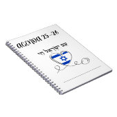 CARNET AGENDA ISRAELI (Côté Droit)
