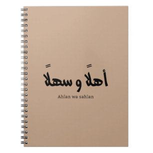 Carnet Ahlan wa sahlan Bienvenue en calligraphie arabe