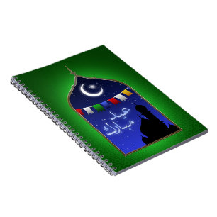 Carnet Aïd Moubarak Garland Moon