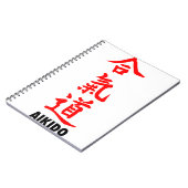 Carnet Aikido japonais (Côté gauche)