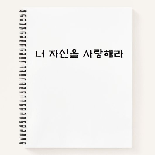 Carnet Aimez-vous (Devant)