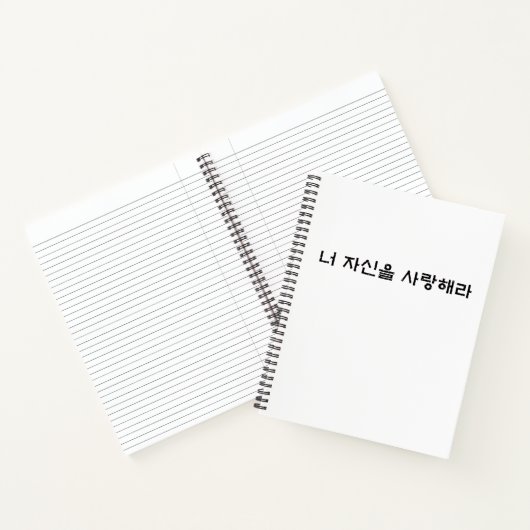 Carnet Aimez-vous (Intérieur)