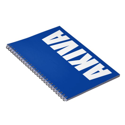 Carnet Akiva (Côté Droit)