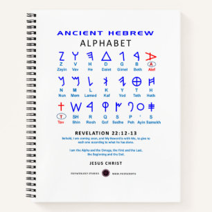 Carnet Alefbet hébreu
