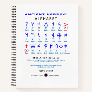 Carnet Alefbet hébreu