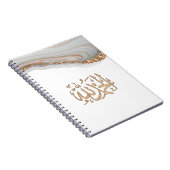 Carnet Alhamdulillah calligraphie merci à Allah (Côté Droit)