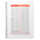 Carnet Alphabet amharique Langue éthiopienne (Devant)