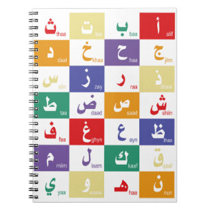 Carnet alphabet arabe Lettres pour enfants