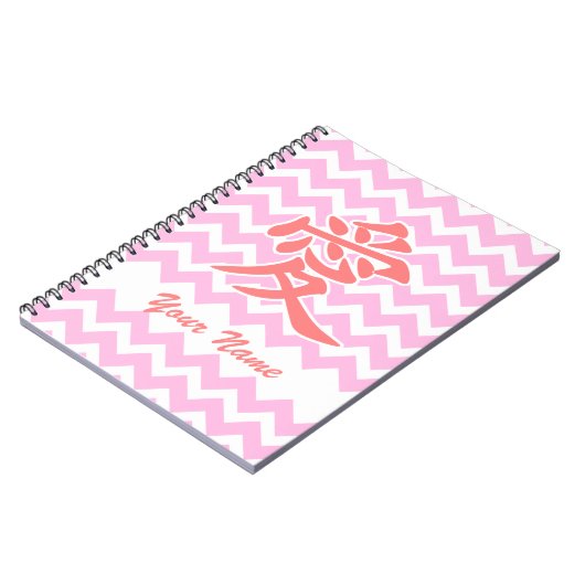 Carnet Amour en japonais avec Motif Chevron rose (Côté gauche)