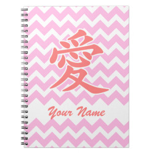 Carnet Amour en japonais avec Motif Chevron rose