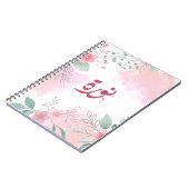 Carnet Anglais - Restaurant Numéro Arabe Norah (Côté gauche)