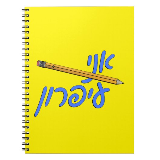 Carnet Ani Iparon (Je suis un crayon) (Devant)