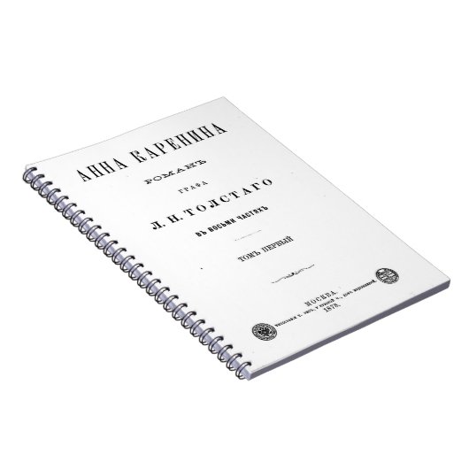 Carnet Anna Karenina - Première page de couverture du vol (Côté Droit)