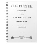 Carnet Anna Karenina - Première page de couverture du vol (Devant)