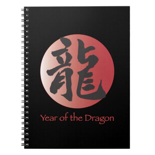 Carnet Année des Journaux Dragons (Devant)