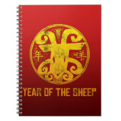 Carnet Année des moutons (Devant)