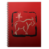 Carnet Année des moutons (Devant)