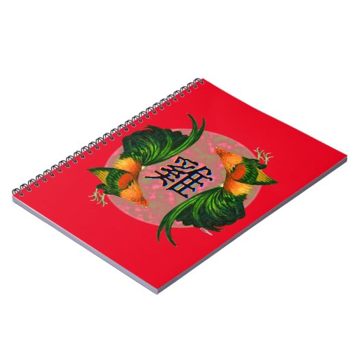Carnet Année du cercle du coq (Côté gauche)