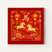 Carnet Année du Cheval Chinois Rouge et Or (Dos)