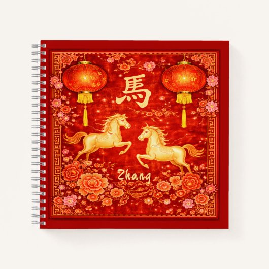 Carnet Année du Cheval Chinois Rouge et Or (Devant)