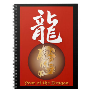 Carnet Année du rectangle du Dragon