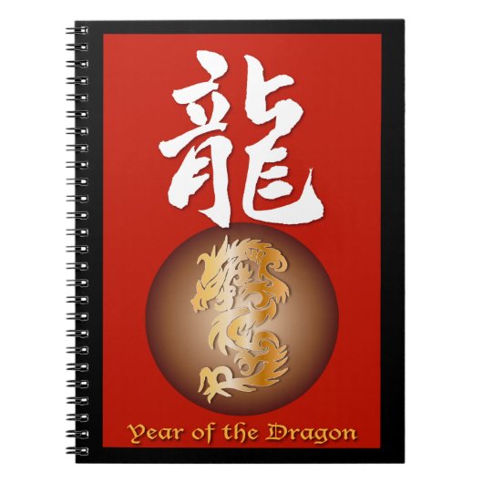 Carnet Année du rectangle du Dragon (Devant)