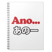 Carnet Ano... (Japonais pour Umm... Je pensais) (Devant)