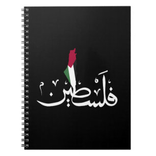Carnet Arabe Palestine Drapeau mot de carte - Save Gaza S
