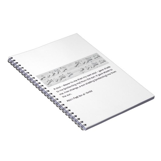 Carnet Arabian poem (Côté Droit)