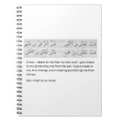 Carnet Arabian poem (Devant)