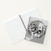 Carnet Arabic Calligraphy Spiral Notebook (Intérieur)