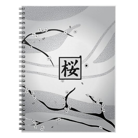 Carnet Arbre blanc en fleurs de cerisiers (Devant)