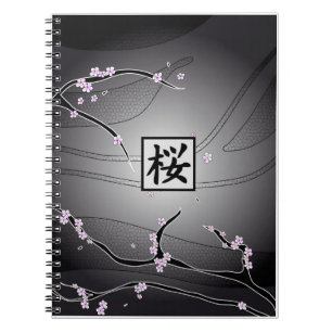 Carnet Arbre noir de fleurs de cerisier