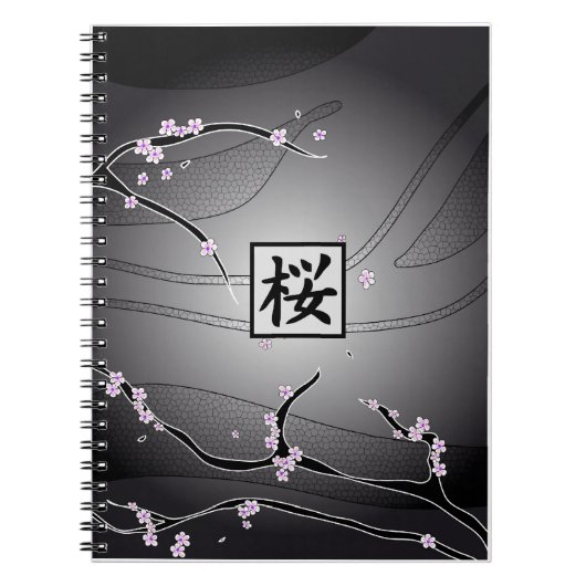 Carnet Arbre noir de fleurs de cerisier (Devant)