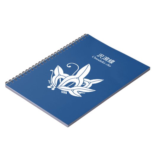 Carnet Arrowhead en forme de papillon (Côté gauche)