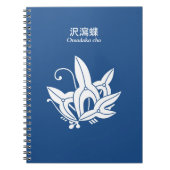 Carnet Arrowhead en forme de papillon (Devant)