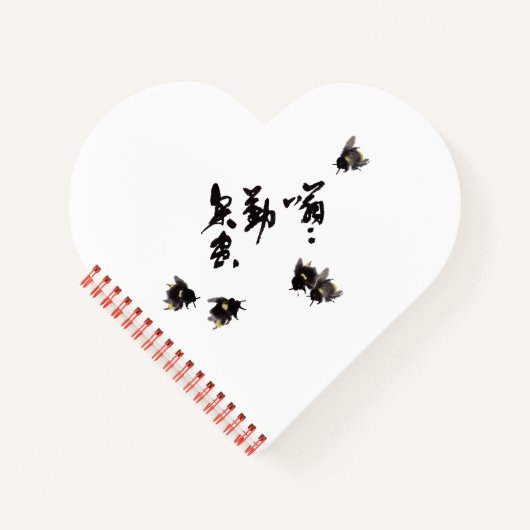 Carnet Art chinois avec calligraphie et peinture de bourd (Devant)