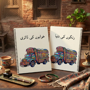 Carnet Art esthétique des camions pakistanais vintage Des