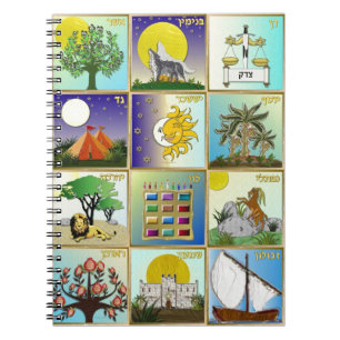 Carnet Art Judaica 12 tribus d'Israël