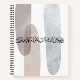 Carnet Art mural de calligraphie arabe – Ceux qui disent