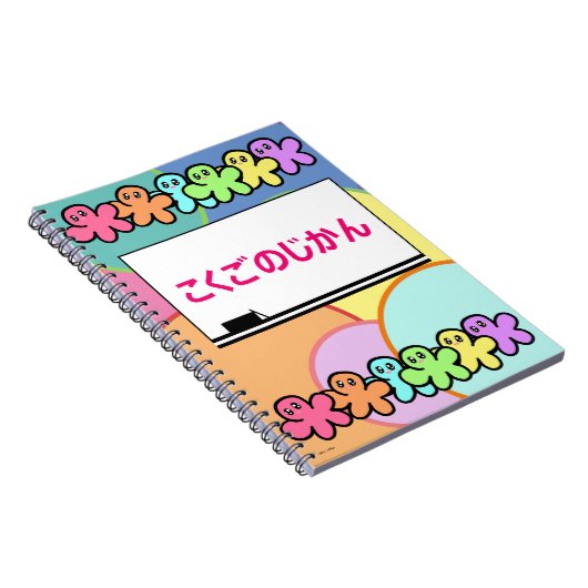 Carnet Arts linguistiques Objet Kokugo Japonais (Côté Droit)
