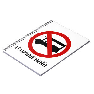 Carnet AUCUN TAXI Tuk-Tuk ⚠ Route de Thaïlande ⚠