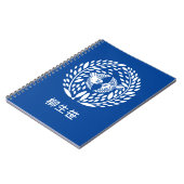 Carnet Bambou Yagyu (Côté gauche)