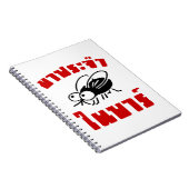 Carnet BARFLY ♥ Écrit en langage thaï Script décollé (Côté Droit)