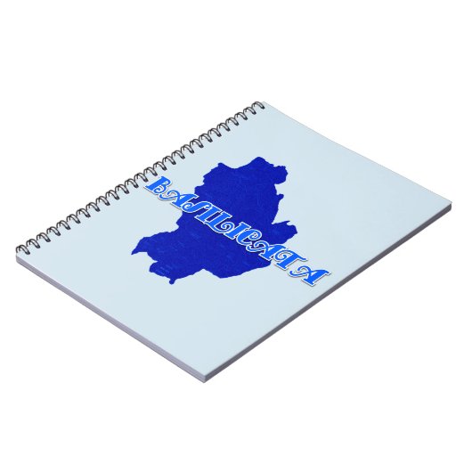 Carnet Basilicate (Côté gauche)