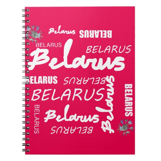 Carnet Biélorussie Fleur nationale de maïs (Devant)