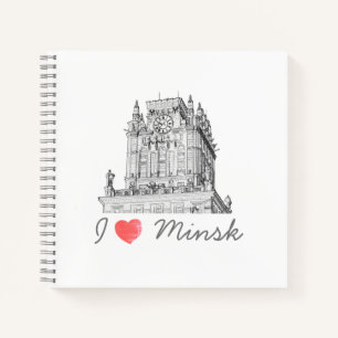 Carnet Biélorussie I Love Minsk City Gates Architecture