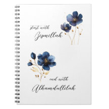 Bismillah Alhamdullilah Navy Or Floral